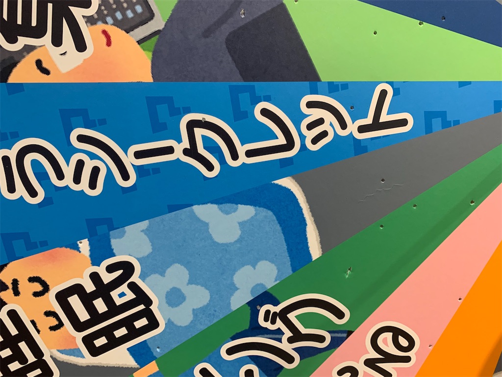 f:id:tot_1o0:20220825214116j:image f:id:tot_1o0:20220825214116j:image