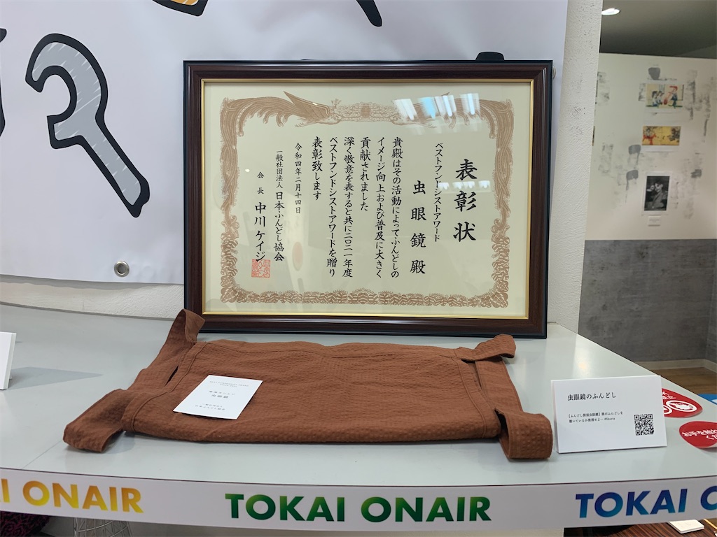 f:id:tot_1o0:20220825220539j:image f:id:tot_1o0:20220825220539j:image