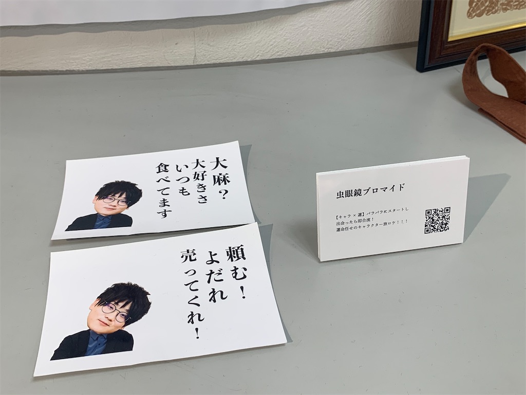 f:id:tot_1o0:20220825220758j:image f:id:tot_1o0:20220825220758j:image