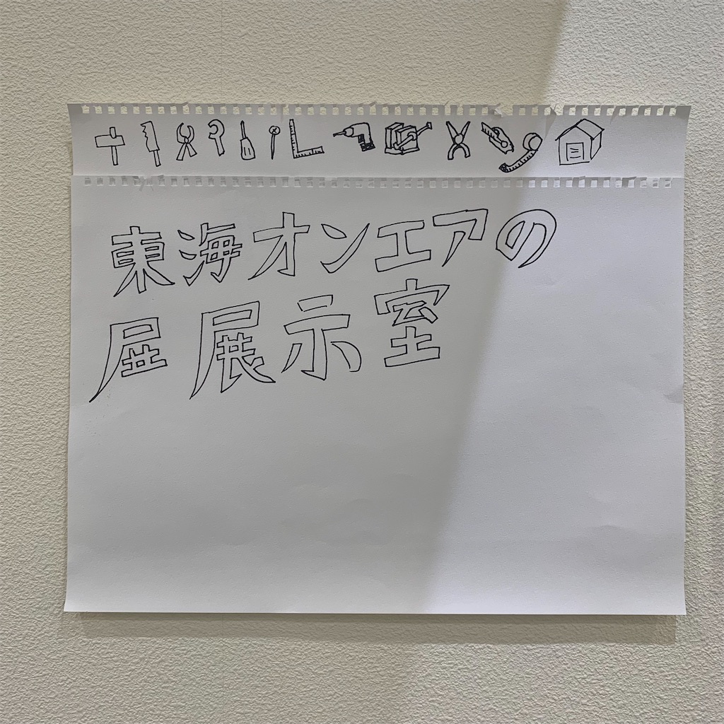 f:id:tot_1o0:20220825222622j:image f:id:tot_1o0:20220825222622j:image