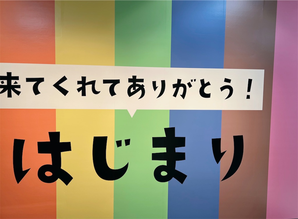 f:id:tot_1o0:20230409150246j:image f:id:tot_1o0:20230409150246j:image