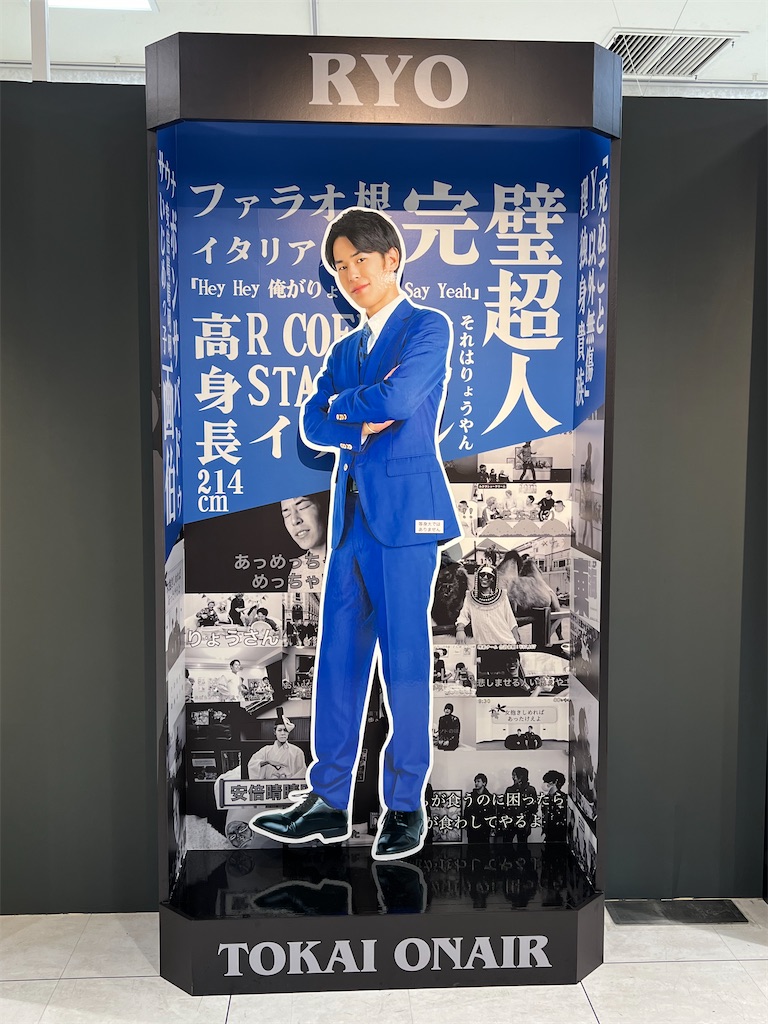 f:id:tot_1o0:20230409163411j:image f:id:tot_1o0:20230409163411j:image