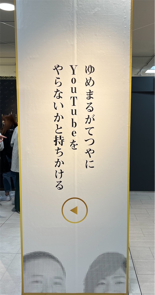 f:id:tot_1o0:20230409164303j:image f:id:tot_1o0:20230409164303j:image