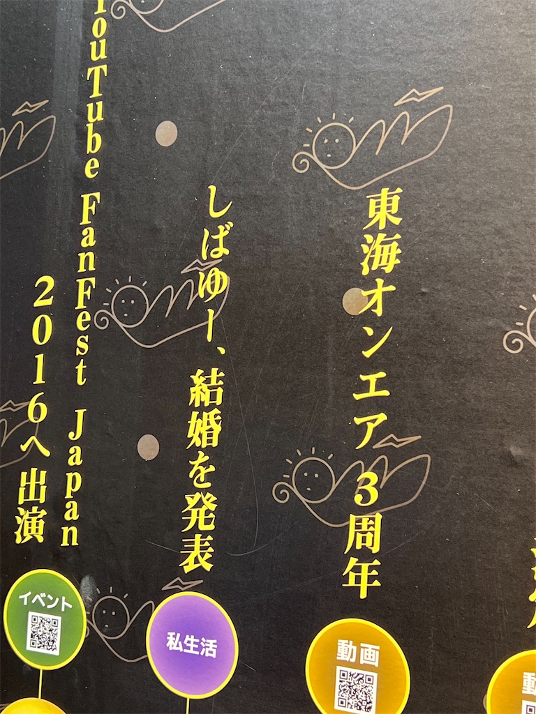 f:id:tot_1o0:20230409165251j:image f:id:tot_1o0:20230409165251j:image