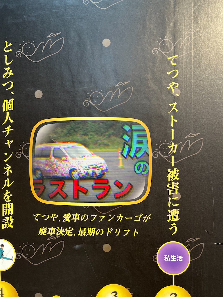 f:id:tot_1o0:20230409165255j:image f:id:tot_1o0:20230409165255j:image