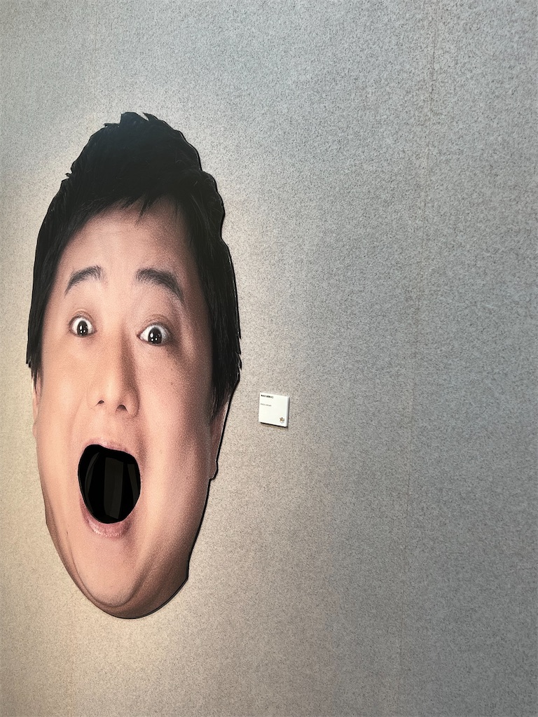 f:id:tot_1o0:20230409165722j:image f:id:tot_1o0:20230409165722j:image
