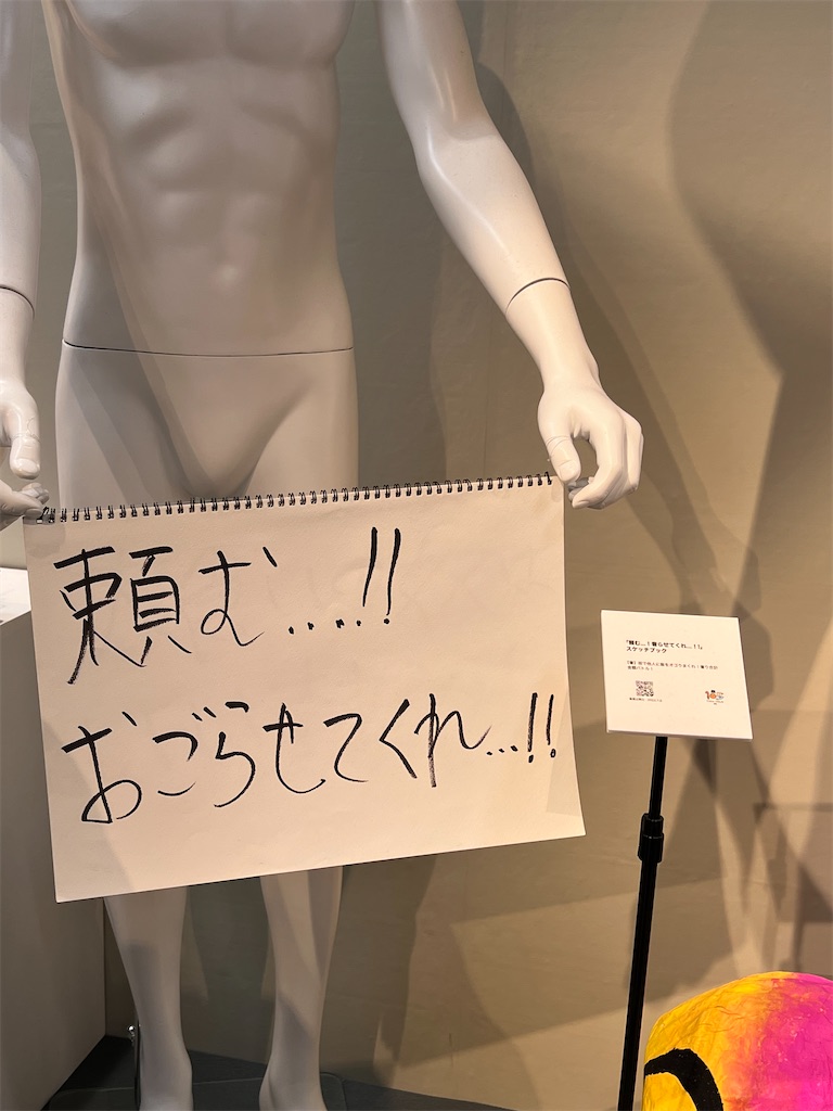 f:id:tot_1o0:20230409170133j:image f:id:tot_1o0:20230409170133j:image