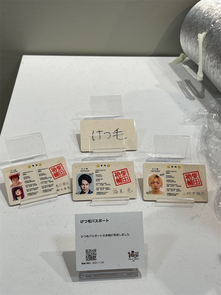 f:id:tot_1o0:20230409170150j:image f:id:tot_1o0:20230409170150j:image