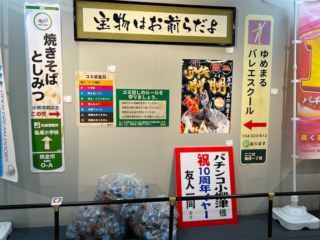 f:id:tot_1o0:20230409171305j:image f:id:tot_1o0:20230409171305j:image