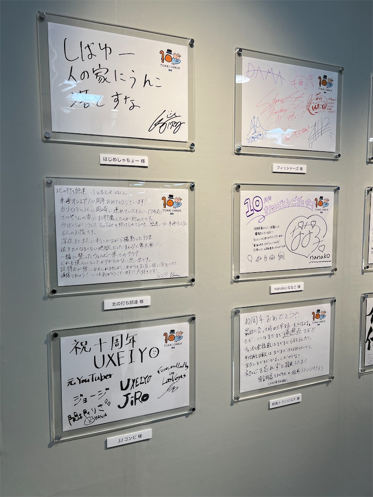 f:id:tot_1o0:20230409172705j:image f:id:tot_1o0:20230409172705j:image