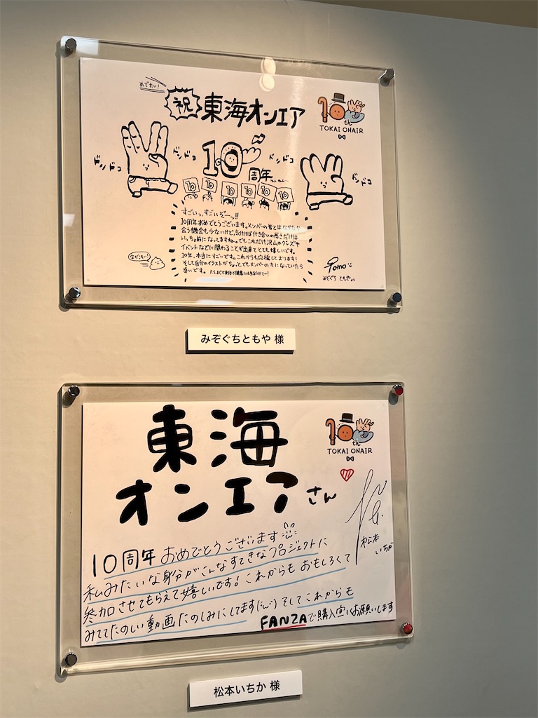 f:id:tot_1o0:20230409172855j:image f:id:tot_1o0:20230409172855j:image