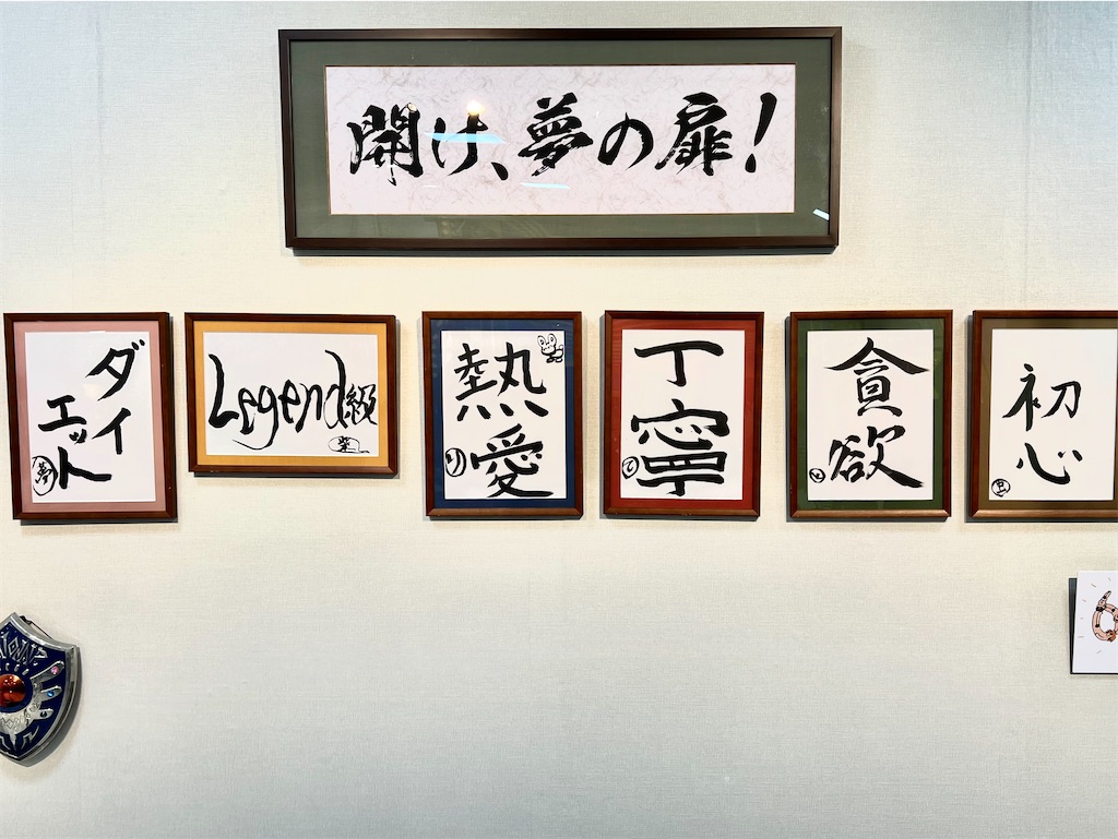 f:id:tot_1o0:20230409173053j:image f:id:tot_1o0:20230409173053j:image