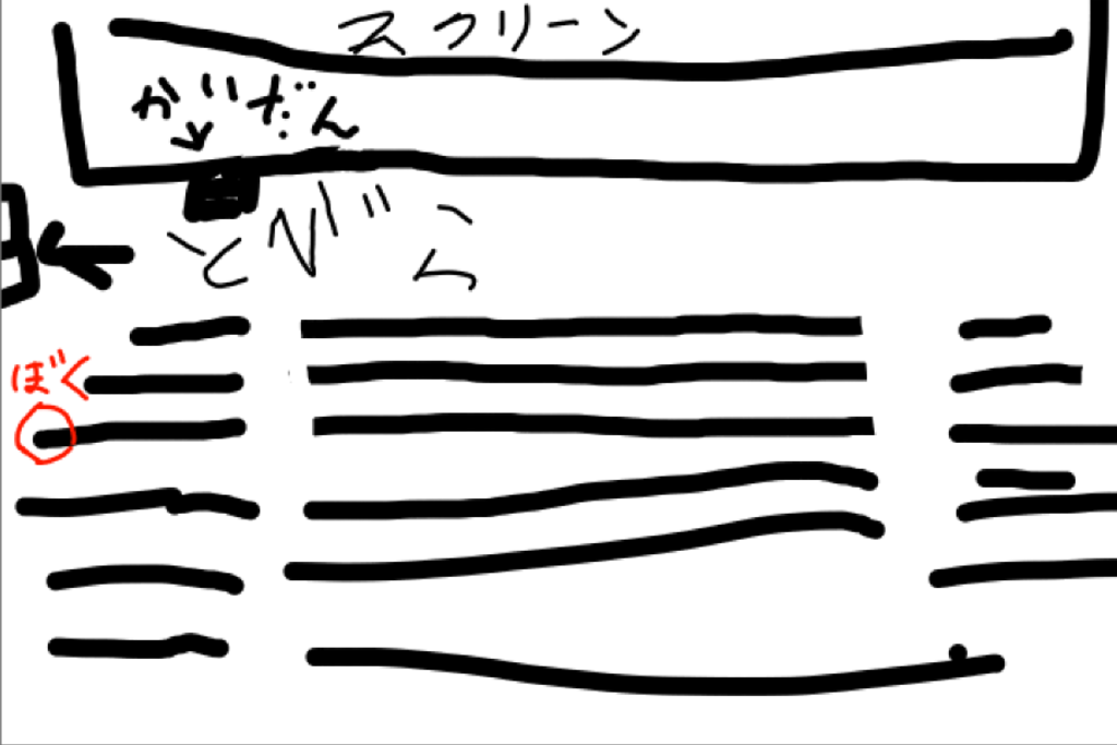 f:id:total394:20180923211801p:plain