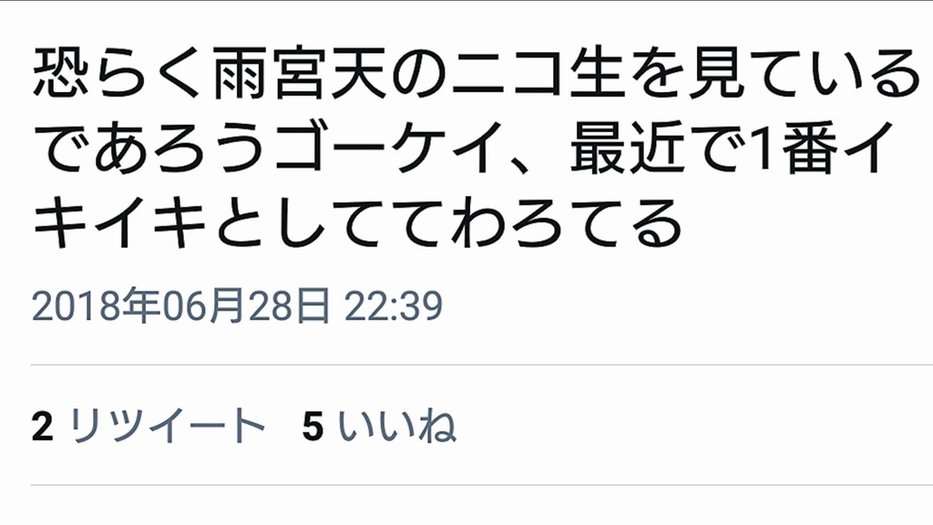 f:id:total394:20180923220643j:plain
