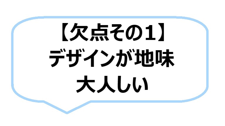 インプレッサスポーツ 欠点 後悔 短所 長所 メリット デメリット ハンドルが重い 燃費が悪い 乗り心地が悪い 加速が悪い 走り心地が良い など クルマのクチコミ インプレッサスポーツ 欠点 後悔 短所 長所 メリット デメリット ハンドルが重い 燃費が悪い 乗り心地が悪い 加速が悪い 走り心地が良い など クルマのクチコミ