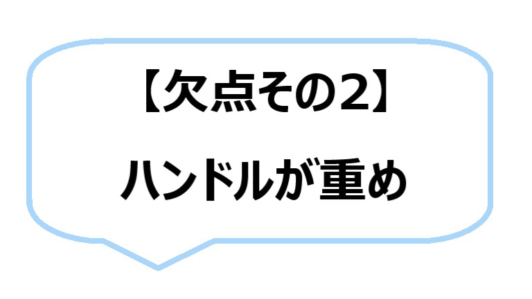 インプレッサスポーツ 欠点 後悔 短所 長所 メリット デメリット ハンドルが重い 燃費が悪い 乗り心地が悪い 加速が悪い 走り心地が良い など クルマのクチコミ インプレッサスポーツ 欠点 後悔 短所 長所 メリット デメリット ハンドルが重い 燃費が悪い 乗り心地が悪い 加速が悪い 走り心地が良い など クルマのクチコミ