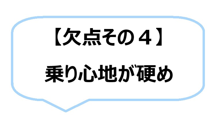 インプレッサスポーツ 欠点 後悔 短所 長所 メリット デメリット ハンドルが重い 燃費が悪い 乗り心地が悪い 加速が悪い 走り心地が良い など クルマのクチコミ インプレッサスポーツ 欠点 後悔 短所 長所 メリット デメリット ハンドルが重い 燃費が悪い 乗り心地が悪い 加速が悪い 走り心地が良い など クルマのクチコミ