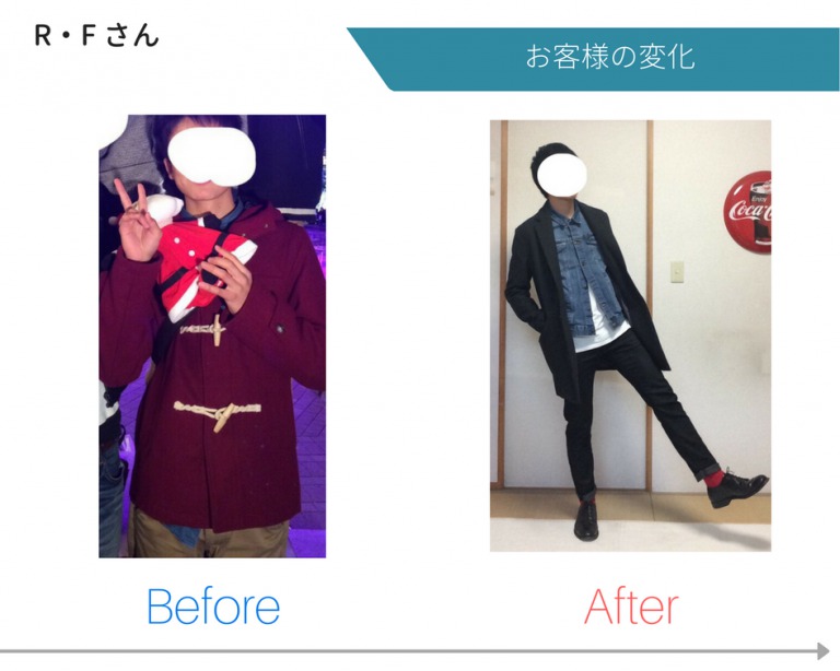f:id:totalcoordinate-fashion:20180218000804j:plain f:id:totalcoordinate-fashion:20180218000804j:plain