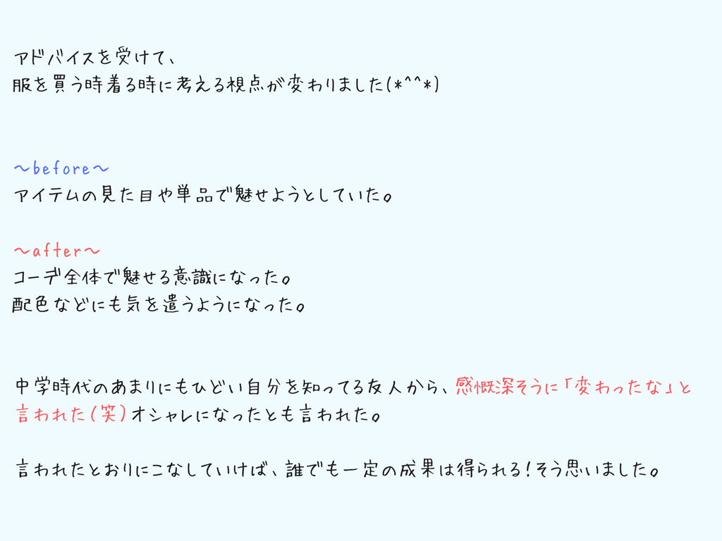 f:id:totalcoordinate-fashion:20180220143724p:plain f:id:totalcoordinate-fashion:20180220143724p:plain