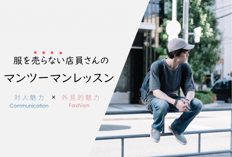 f:id:totalcoordinate-fashion:20180220175535j:plain f:id:totalcoordinate-fashion:20180220175535j:plain