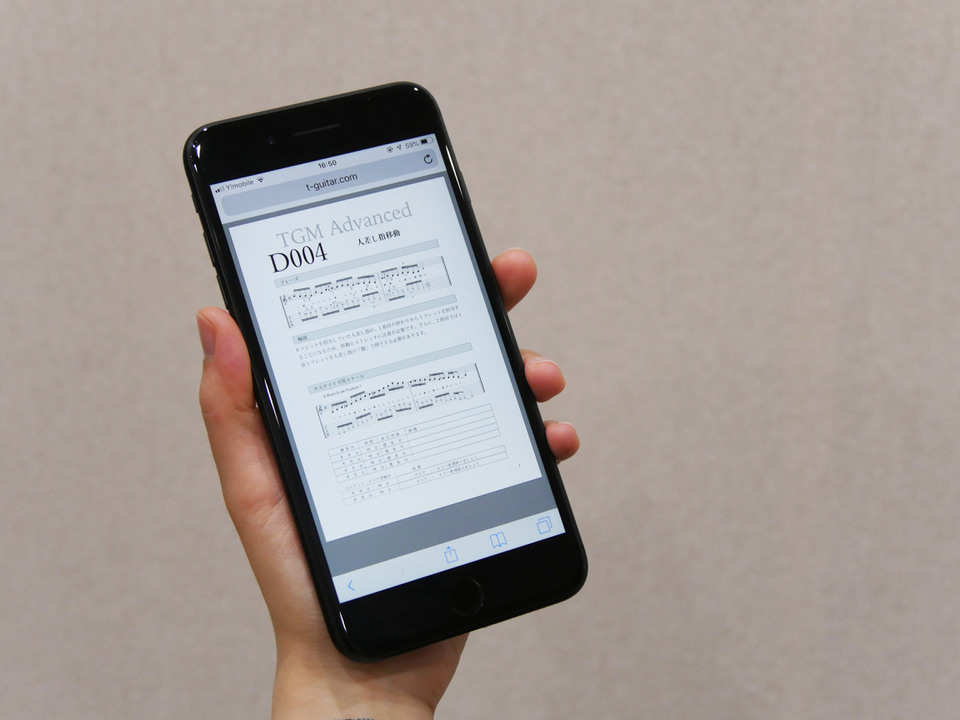 f:id:totalguitarmethod:20190512112628j:plain