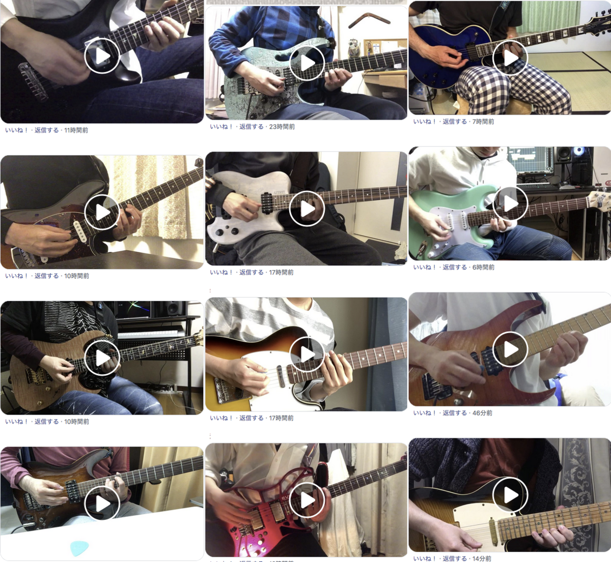 f:id:totalguitarmethod:20190512113706p:plain