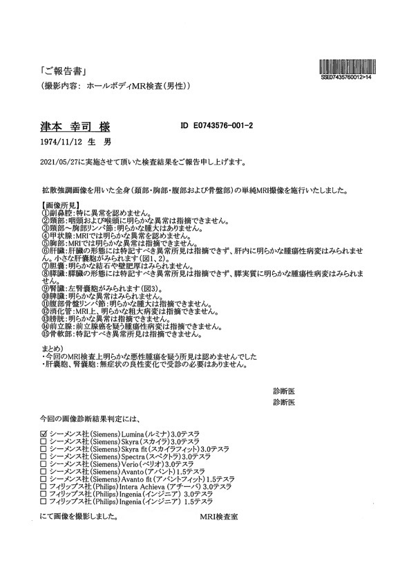 f:id:totalguitarmethod:20210613102534j:plain