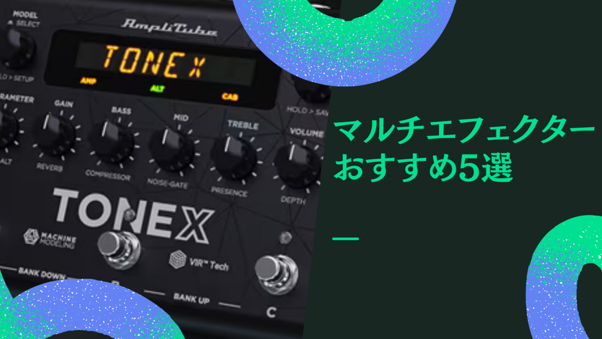 Amazon | Shin's Music Dumbloid-X-ODS オーバードライブ ギター
