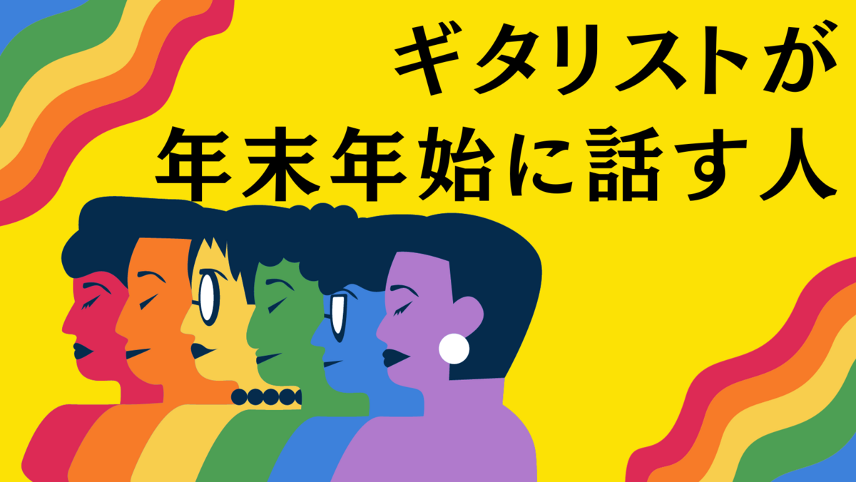 津本幸司　カラマーゾフの兄弟　スメルジャコフ→イワン