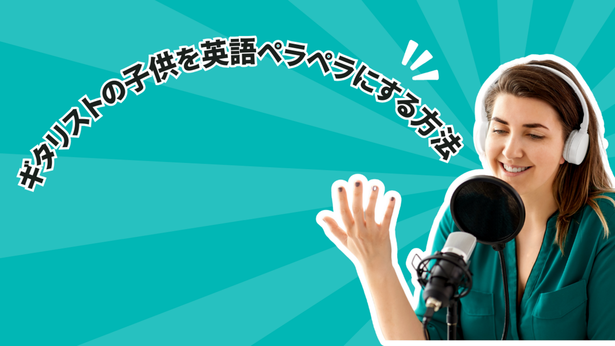 津本幸司　英語