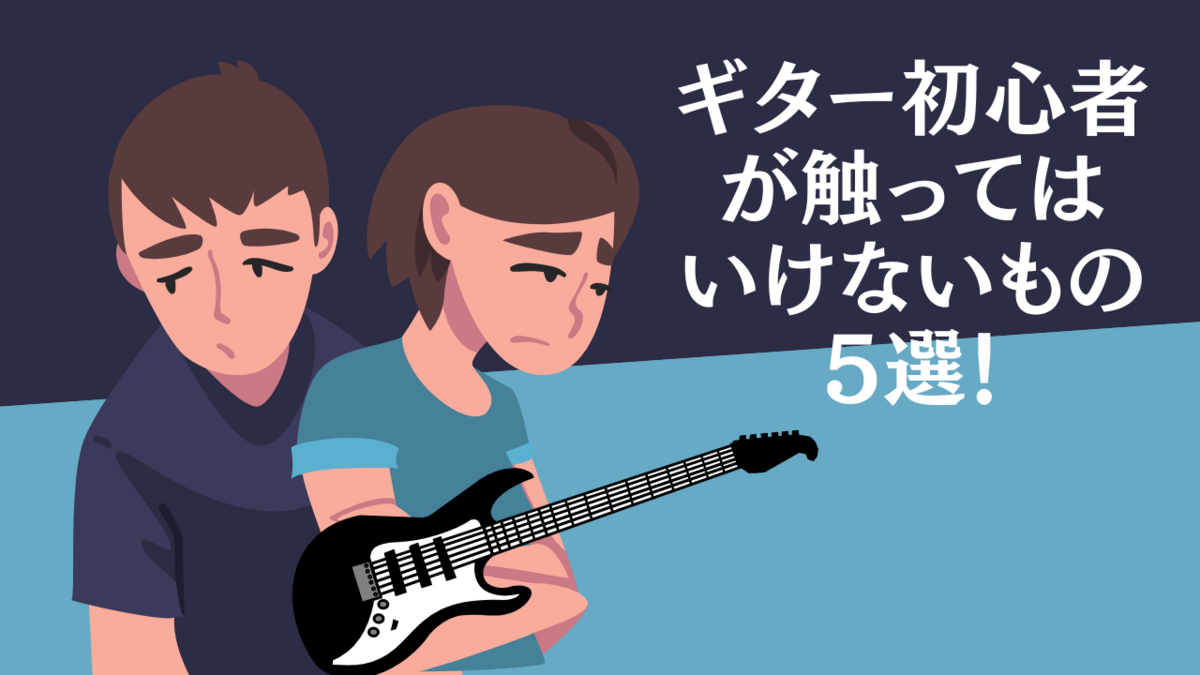 津本幸司　Ng