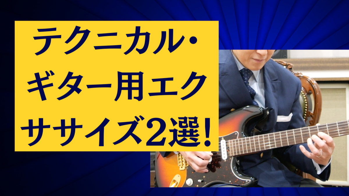 津本幸司