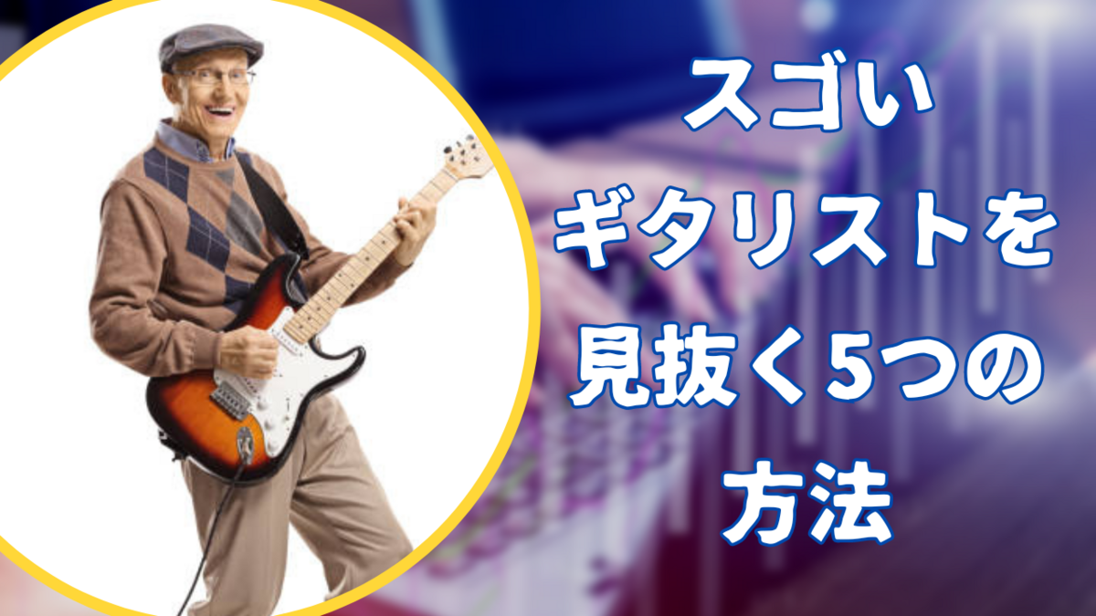 津本幸司