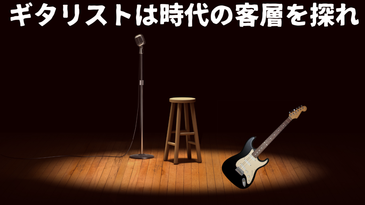 津本幸司　ステージ
