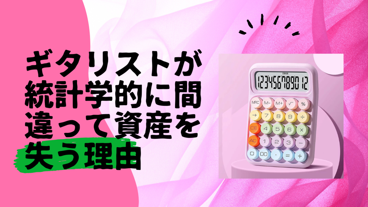 津本幸司　計算