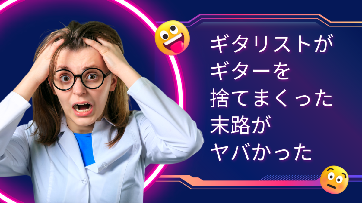 津本幸司　ミニマリスト