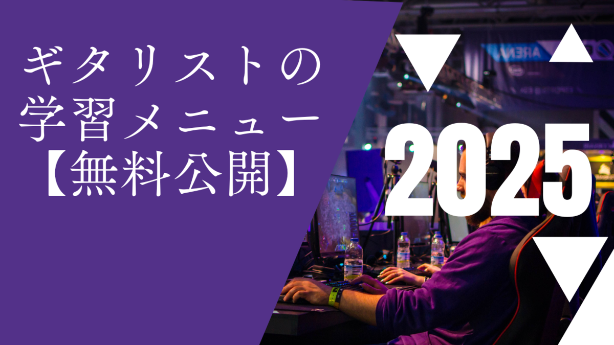 津本幸司　2025