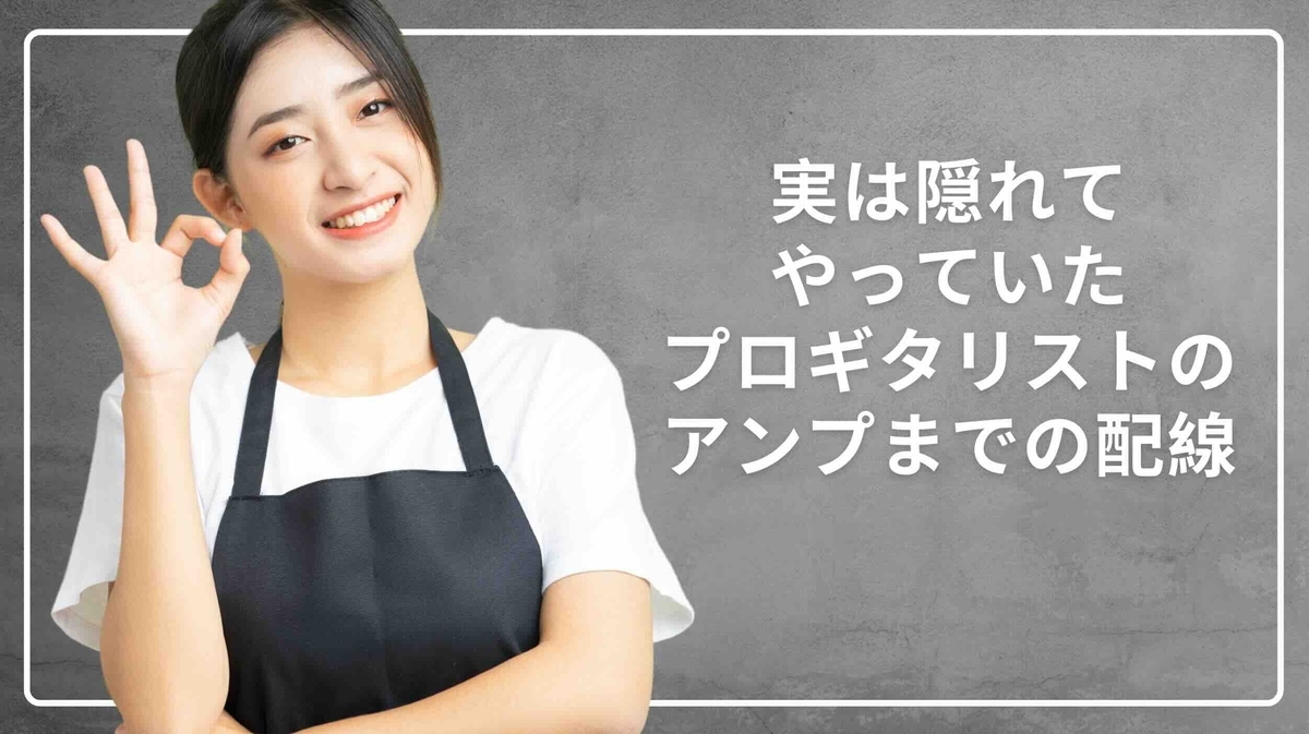 津本幸司　バッファ