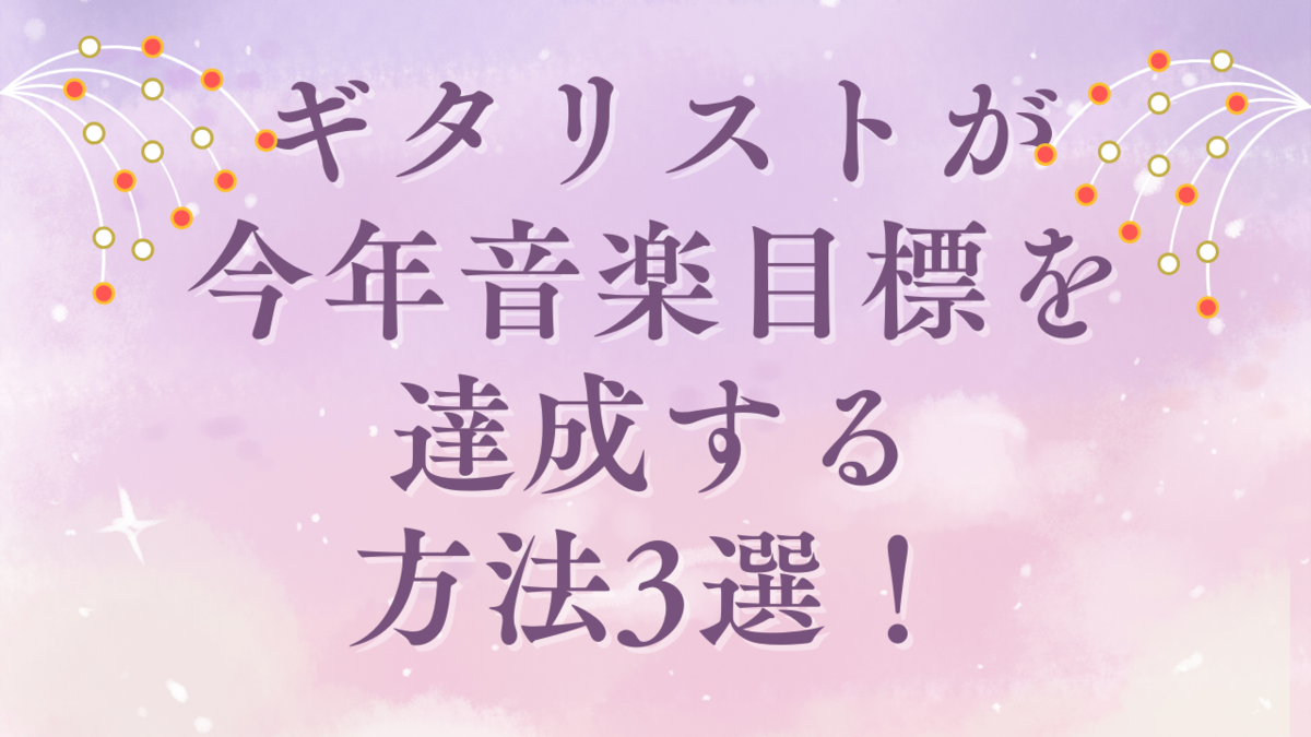 津本幸司 2025