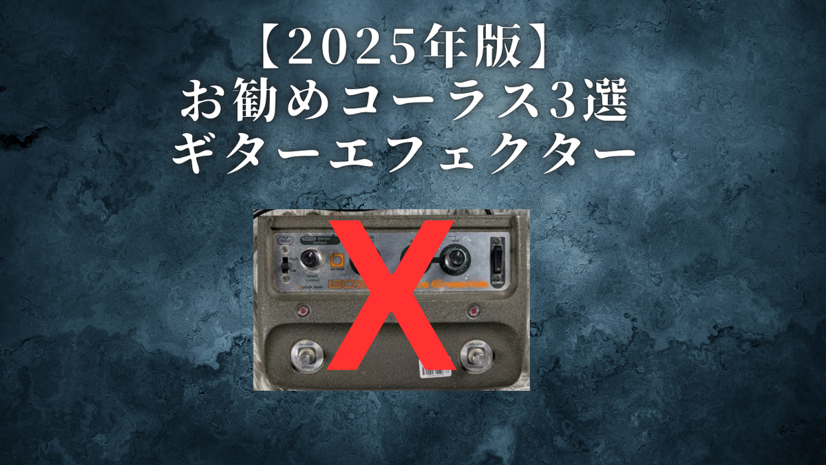 津本幸司　コーラス