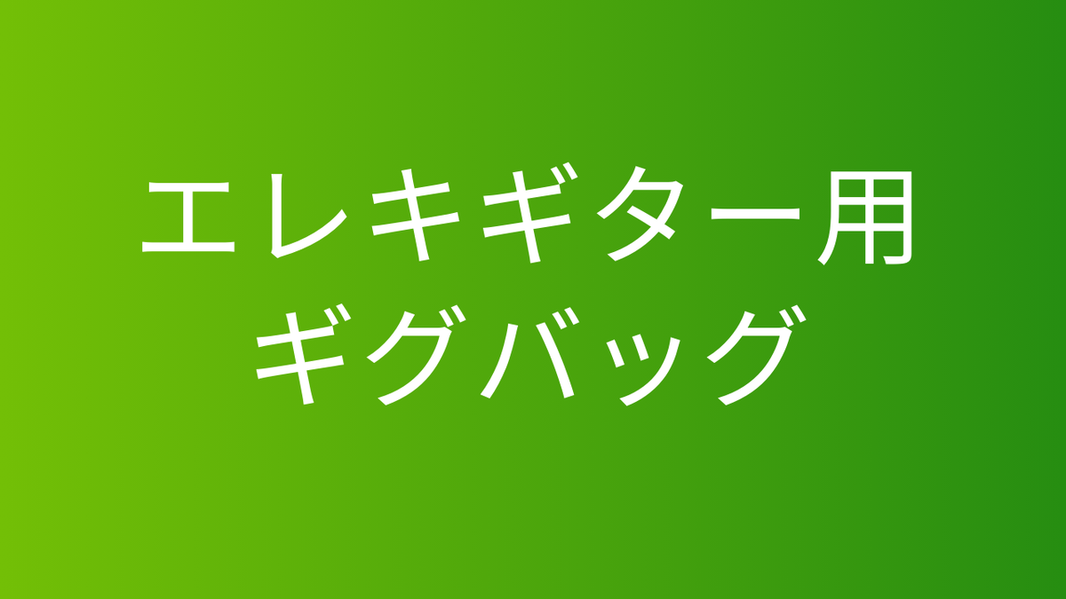 津本幸司　ソフトケース