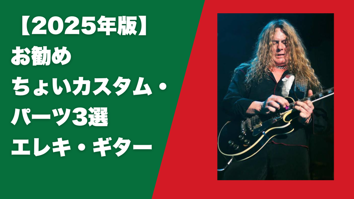 津本幸司　ジョン・サイクス