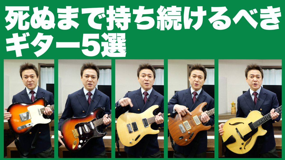 津本幸司　死