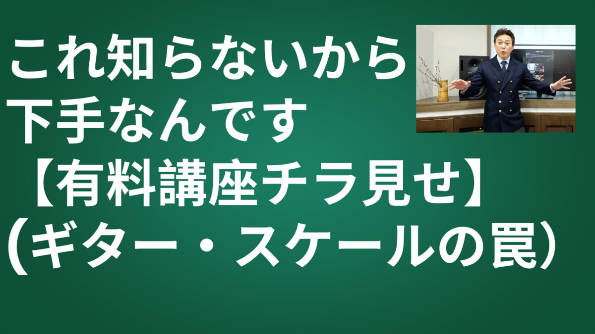 津本幸司　オッカムの剃刀