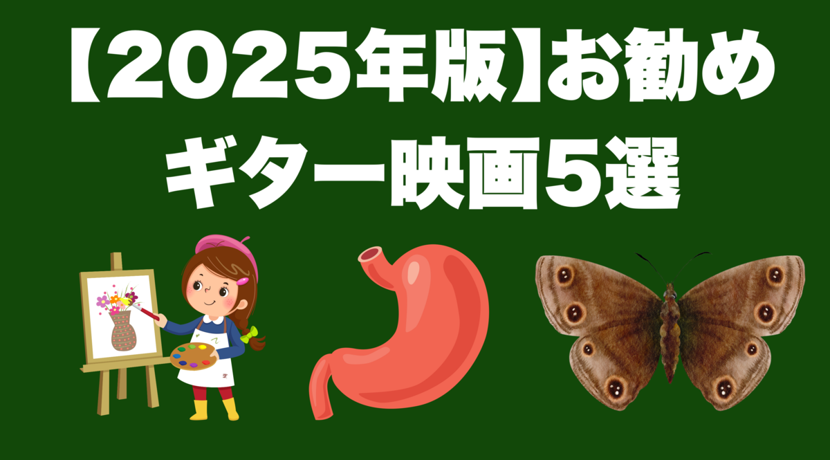 津本幸司　映画
