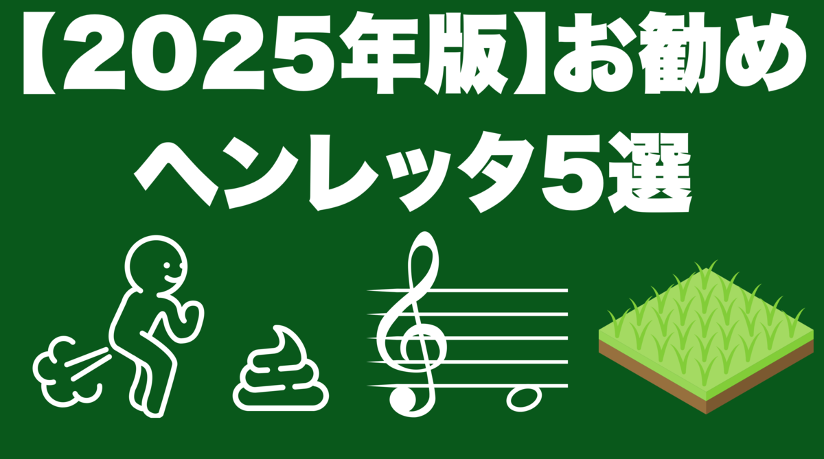 津本幸司　エフェクト
