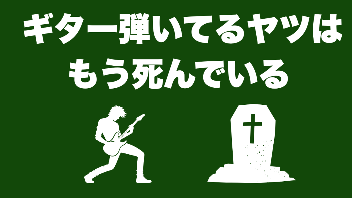 津本幸司　キルケゴール