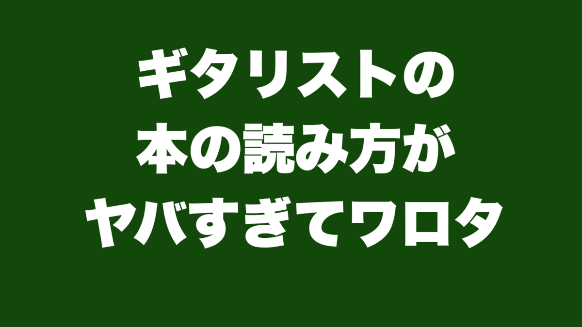 津本幸司　本