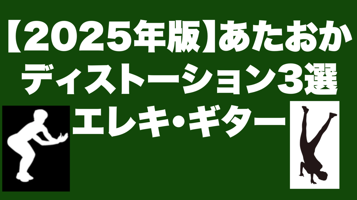 津本幸司　あたおか