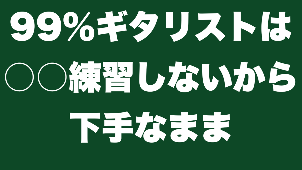 津本幸司　アルペジオ